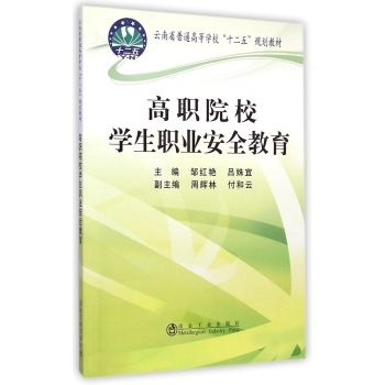 ��ԺУ�W(xu��)���I(y��)��ȫ����/����ʡ��ͨ�ߵȌW(xu��)����ʮ���塱Ҏ(gu��)���̲�