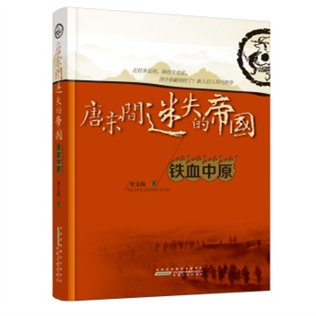 ���� �L(zh��ng)ƪ?d��)vʷС�f(shu��)�������g��ʧ�ĵۇ�(gu��).3-�FѪ��ԭ