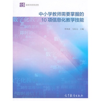 ��С�W�̎���Ҫ���յ�10���Ϣ���̌W����