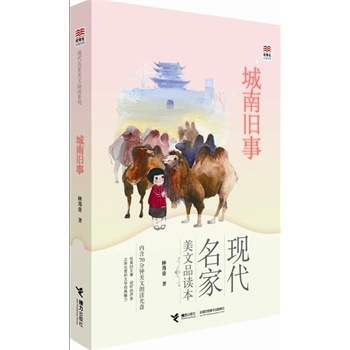 ��(y��u)�������x�Ď� �����f�£��������L����(d��)��(chu��ng)�������p�� + ������x����K�����n��(bi��o)С�W(xu��)�Z�Ľ̲��u�����ҽ�����ͯ��x�ƏV������(li��n)�����]����