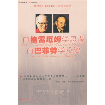 ����׶�ķ�W(xu��)˼����ͷ��،W(xu��)Ͷ�Y