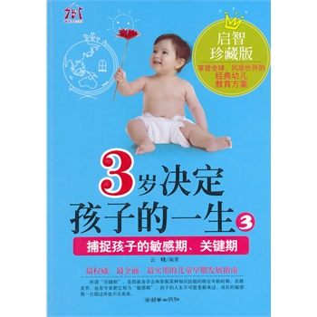 3�q�Q�����ӵ�һ��3��������ذ棩������׽���ӵ������ڡ��P�I��