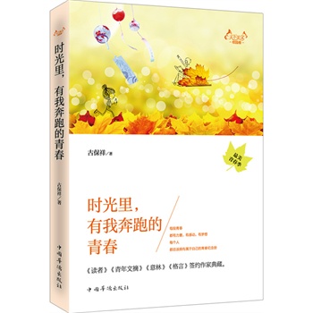 ��������У�@�����r(sh��)���������ұ��ܵ��ഺ