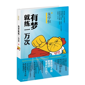 �Љ��;�һ�f�Σ���ý������_����լ����W(xu��)�������������Ѫ��־�����������c(di��n)ȼ������M(j��n)�l(f��)�Ķ�־����