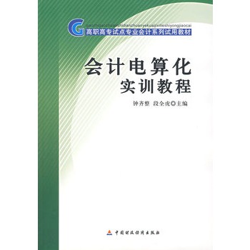 ��Ӌ��㻯��Ӗ(x��n)�̳�