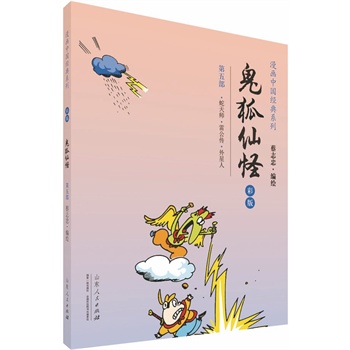 �����ʰ��Ї���(j��ng)�䡶�����ɹ֡���5��