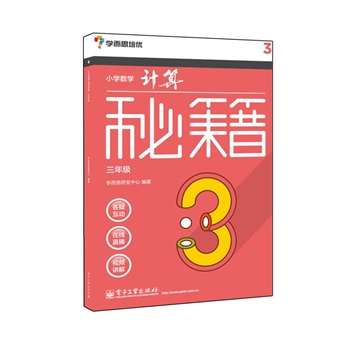 �W(xu��)��˼С�W(xu��)��(sh��)�W(xu��)���}ϵ�С���Ӌ���ؼ������꼉��