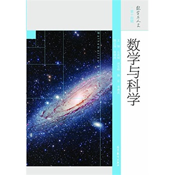 ��(sh��)�W(xu��)�c�ƌW(xu��)