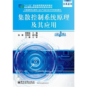 ��ɢ����ϵ�y(t��ng)ԭ�����䑪(y��ng)��