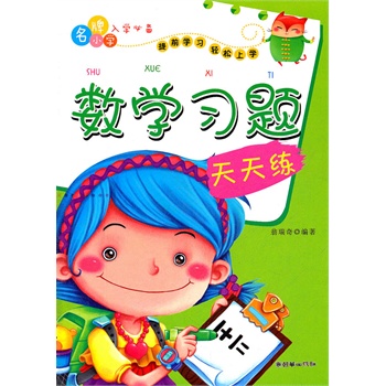 ��(sh��)�W(xu��)��(x��)�}���쾚