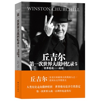 �𼪠���һ��������(zh��n)�ؑ��05 ����Σ�C(j��)������(zh��n)��Ψһ�@���Zؐ���ČW(xu��)��(ji��ng)�����μ���Ӣ��ǰ�����𼪠�ȫ��ʽ�vʷ���������(qu��n)���đ�(zh��n)��(zh��ng)ʷ������