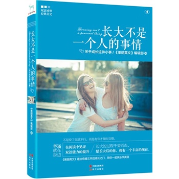 �L(zh��ng)����һ��(g��)�˵����飨��Ӣ��