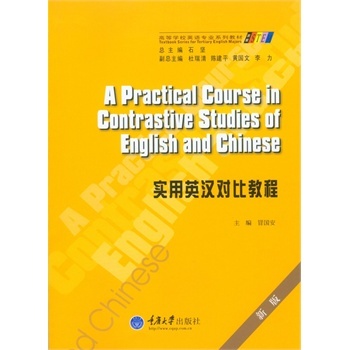 ����Ӣ�h���Ƚ̳�