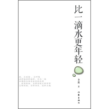 ��һ��ˮ�����p