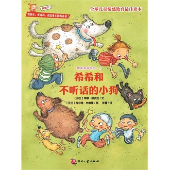 ϣϣ�Ͳ� (t��ng)Ԓ��С�������BƤϣϣϵ�С�֮6��ȫ��ͯ��н�������x�����̕�(hu��)�������ӫ@���������옷(l��)�ͳɹ���Ҫ�옷(l��)��Ҫ�ɹ��������y������ϣϣ��