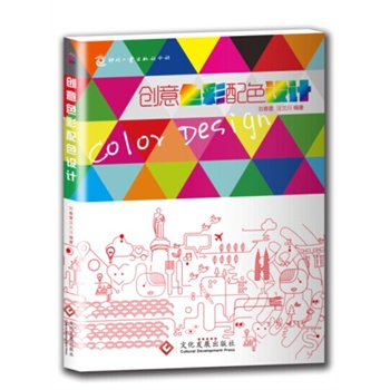 ��(chu��ng)��ɫ����ɫ�O(sh��)Ӌ