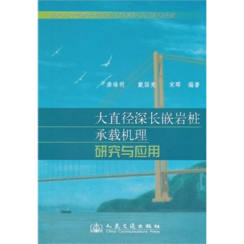 ��ֱ�����L(zh��ng)Ƕ�r�����d�C(j��)���о��c��(y��ng)��