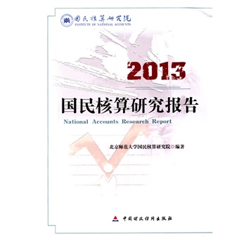 2013��������о���(b��o)��