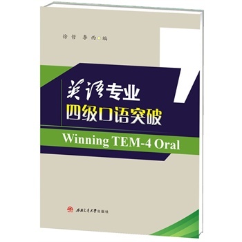 Ӣ�Z(y��)��(zhu��n)�I(y��)�ļ�(j��)���Z(y��)ͻ��