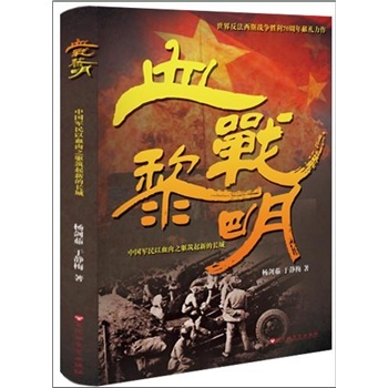 Ѫ��(zh��n)����