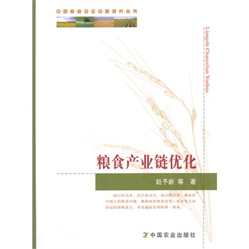 �Zʳ�a(ch��n)�I(y��)會�(y��u)�����Ї��Zʳ��ȫ���}�о�������