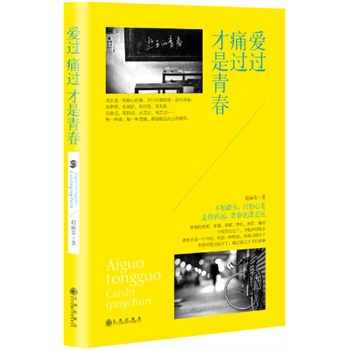 ���^ʹ�^�����ഺ