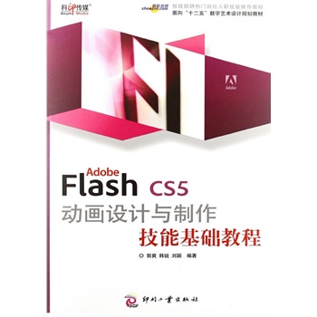 Adobe Flash CS5 �Ӯ��OӋ�c�������ܻ��A�̳�