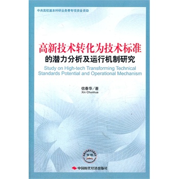 ���¼��g(sh��)�D(zhu��n)���鼼�g(sh��)��(bi��o)��(zh��n)�ĝ����������\(y��n)�ЙC(j��)���о�