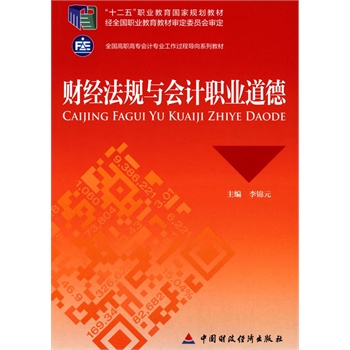 ؔ(c��i)��(j��ng)��Ҏ(gu��)�c��(hu��)Ӌ(j��)�I(y��)����