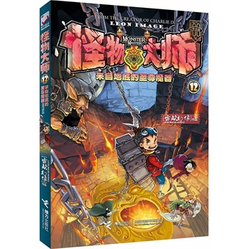 ��:�����Եص׵�����ħ����������(n��i)���׌��郺ͯ�������Ƶ�ԭ��(chu��ng)�ك�ð�UС�f��Ԣ���ژ���������(chu��ng)���������������F����c��t�������Y������ʯϪ�������乲ͬռ��(j��)��ͯ�ČW(xu��)���N��ǰ�У�