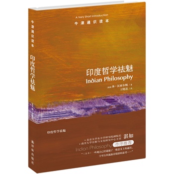 ӡ���܌W(xu��)���ȣ����؇�(gu��)���W(xu��)Ժ���W(xu��)�W(xu��)�������h�ܠ��D����ӡ���Z���ČW(xu��)��ʿ��տ���������]��