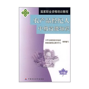 �r(n��ng)�a(ch��n)Ʒ��(j��ng)�o(j��)���м�(j��)����֪�R(sh��)/��(gu��)���I(y��)�Y����Ӗ(x��n)�̳�