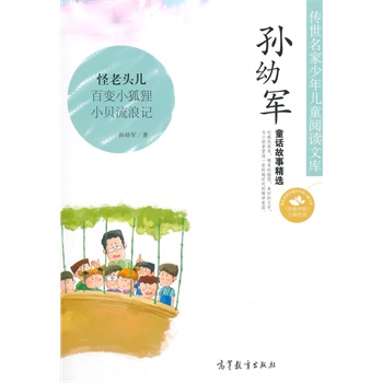 �����������ꃺͯ��x�Ď죺�O��܊��ͯԒ���¾��x