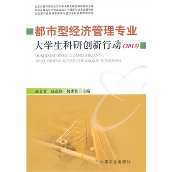 �����ͽ�(j��ng)��(j��)���팣�I(y��)��W(xu��)�����Є�(chu��ng)���Єӣ�2013 ��