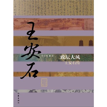 �������L(f��ng)��������ʯ����ƽ��