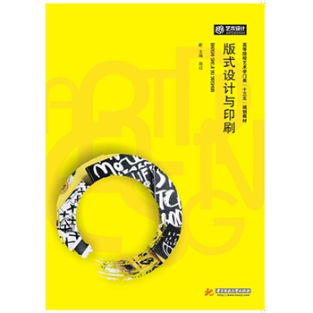 ��ʽ�O(sh��)Ӌ�cӡˢ