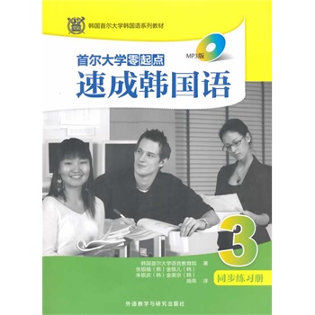 �נ���W(xu��)�����c(di��n)�ٳ��n���Zͬ������(x��)��