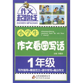 С�W(xu��)�����Ŀ��D��Ԓ��1�꼉�����Ę�