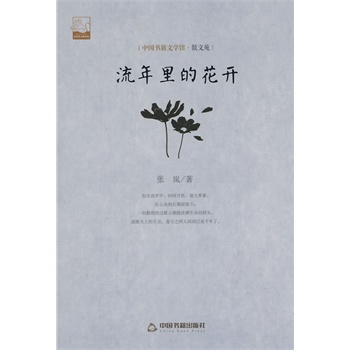 ������Ļ��_(�ČW(xu��)�^.ɢ��Է)