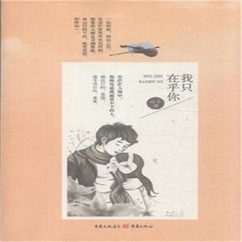 ��ֻ�ں���