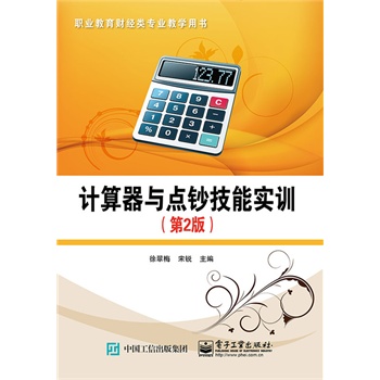 Ӌ�����c�c�n���܌�Ӗ����2�棩