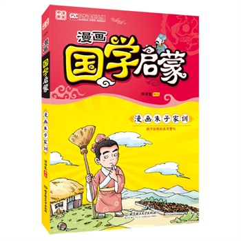 ���������W(xu��)���������Ӽ�Ӗ(x��n)����������У���}�����(xi��ng)Ŀ�@��(ji��ng)��Ʒ�����ӱ��x�ć��W(xu��)���ɽ�(j��ng)���������L(f��ng)�����˸�Ʒ�Ļ������A�Ļ���ͥ�����_ɽ֮�����ϑ�������w�����]�ć��W(xu��)���T���A(ch��)������