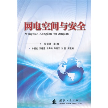 �W(w��ng)늿��g�c��ȫ