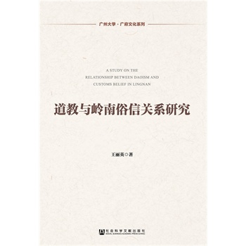 �����c�X�������P(gu��n)ϵ�о�