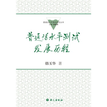 ��ͨԒˮƽ�yԇ�l(f��)չ�v��