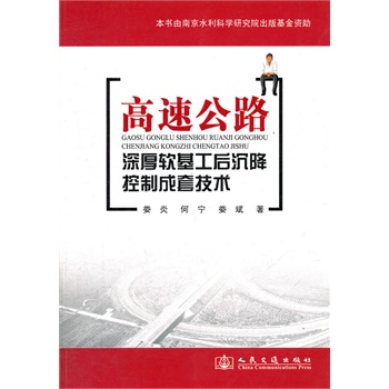 ���ٹ�·���ܛ������������Ƴ��׼��g(sh��)