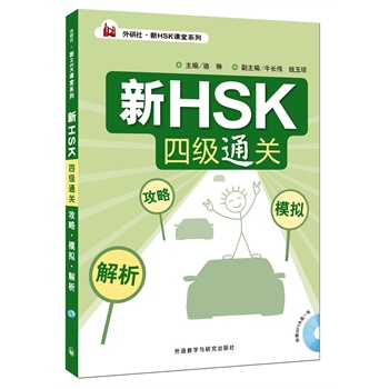 ��HSK�ļ�ͨ�P:����.ģ�M.����