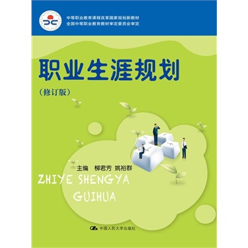 �I(y��)����Ҏ(gu��)������ӆ�棩���е��I(y��)�����n�̸ĸ����Ҏ(gu��)���½̲���ȫ���е��I(y��)�����̲Č���ί�T��������