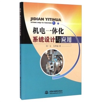 �C(j��)�һ�w��ϵ�y(t��ng)�O(sh��)Ӌ(j��)�c��(y��ng)��