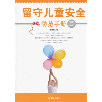 ���؃�ͯ��ȫ�����փ�(c��)